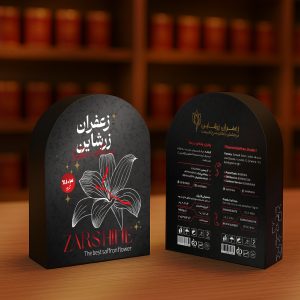 زعفران سوپر نگین 3 گرمی